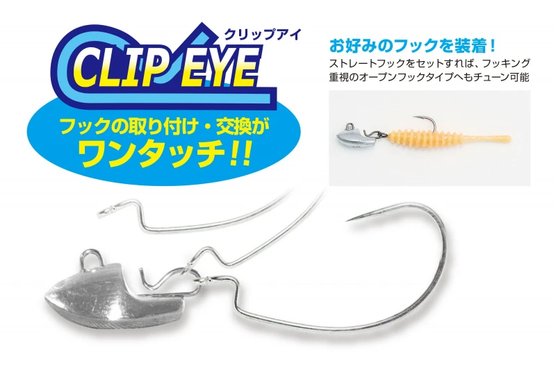 Decoy SV-46 Slidin Head 3 Decoy SV-46 Slidin Head – Bild 3