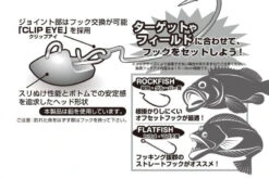 Decoy SV-46H Slidin Head Heavy -Anglerparadies DSV46H11r 3