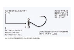 Decoy Worm123 DS Hook Masubari -Anglerparadies DW1233r 3