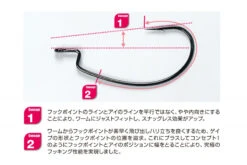 Decoy Worm 17kg Hook 7 Decoy Worm 17kg Hook -Anglerparadies DW17KG1r 3