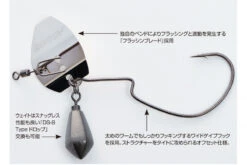 Decoy ZF-1S ZERO-DAN Flash Offset 8 Decoy ZF-1S ZERO-DAN Flash Offset -Anglerparadies DZF1S107r 4